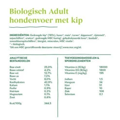 Yarrah - Trockenfutter Für Erwachsene Hunde Mit Huhn Bio -Haustier Lieferungen Geschäft yarrah droogvoer hond met kip bio 201182 0500 none